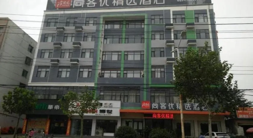 Thank Inn Plus Hotel He'Nan Zhoukou Chuanhui District Red Star Macalline